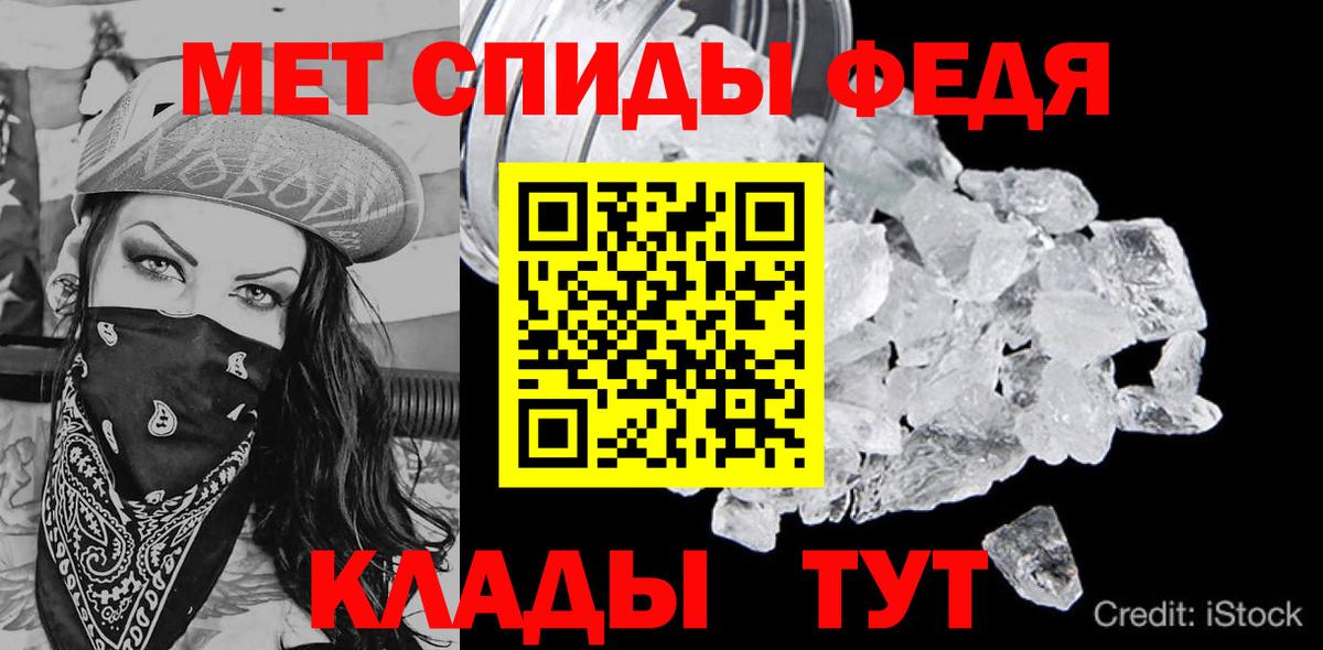 Амфетамин  Вход с VPN  Кузнецк  Амфетамин Premium 