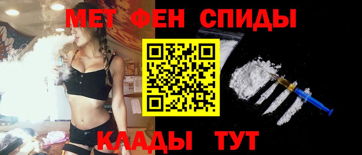 АМФЕТАМИН 98% Кузнецк