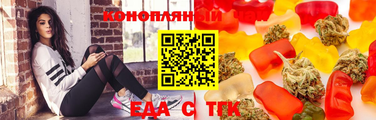 Меф МЯУ МЯУ кристаллы  Кодеин  Вход с VPN  Гашиш  Кузнецк  Марихуана 