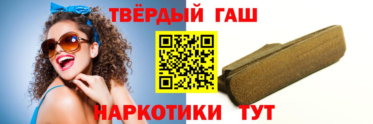 ГАШ Cannabis  Вход с VPN  Кузнецк 