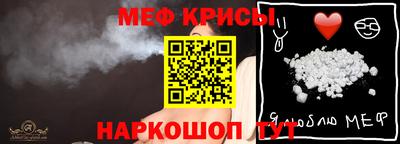 марки nbome Краснокаменск