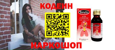 марихуана Краснодар
