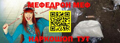 кокс Краснознаменск