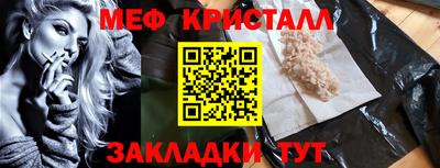марки nbome Краснокаменск