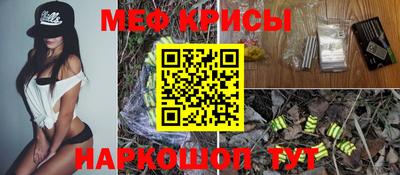марки nbome Краснокаменск