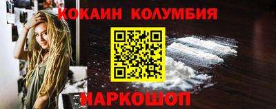 кокс Краснознаменск
