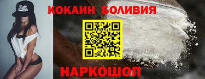 кокс Краснознаменск