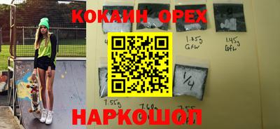 марки nbome Краснокаменск