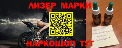 марихуана Краснодар