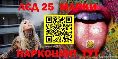 кокс Краснознаменск