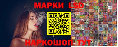 марки nbome Краснокаменск