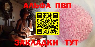 марихуана Краснодар