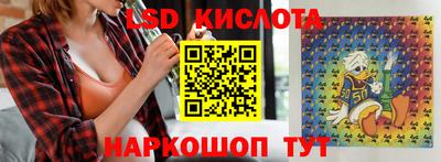 марки nbome Краснокаменск