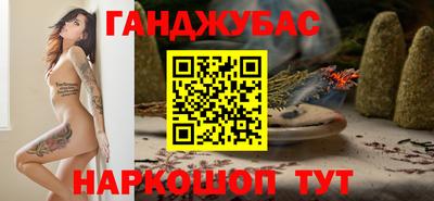 кокс Краснознаменск