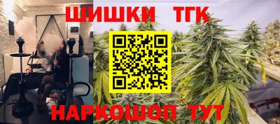 марихуана Краснодар