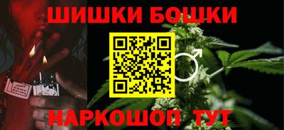 марки nbome Краснокаменск