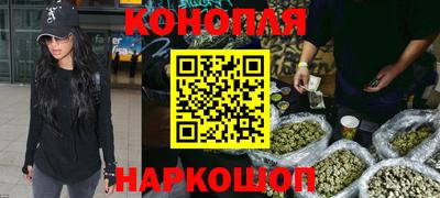 марихуана Краснодар