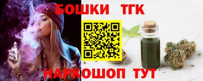 кокс Краснознаменск