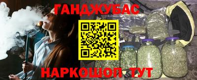 марки nbome Краснокаменск