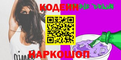 марки nbome Краснокаменск
