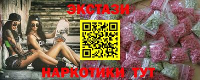 меф VHQ Анапа
