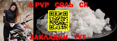 марихуана Краснодар