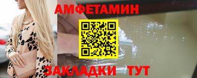 марки nbome Краснокаменск