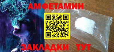 mix Ангарск