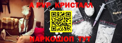 кокс Краснознаменск