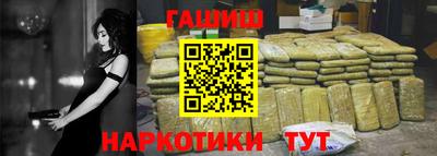марихуана Краснодар