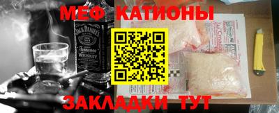 марки nbome Краснокаменск