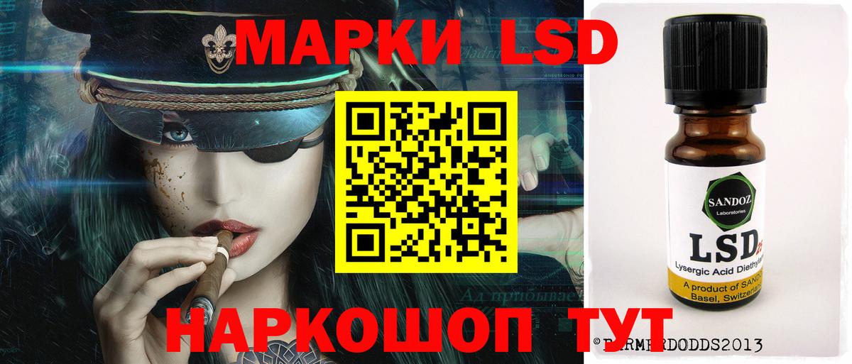 LSD-25 экстази кислота Кузнецк