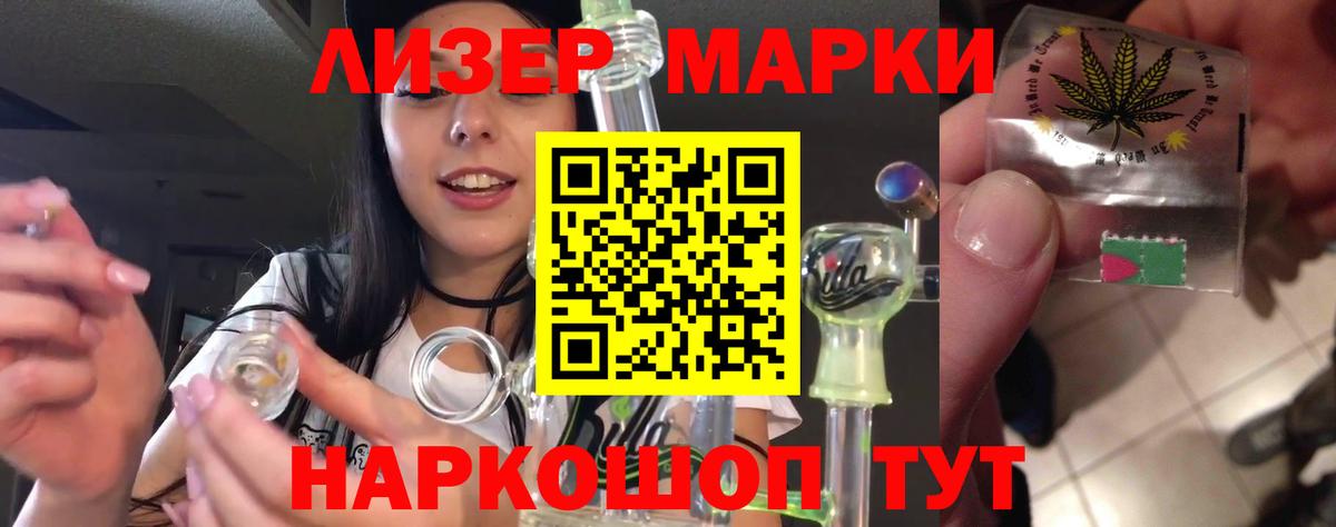 Лсд 25 экстази кислота  LSD-25 экстази ecstasy  ЛСД экстази  Вход с VPN  Кузнецк 