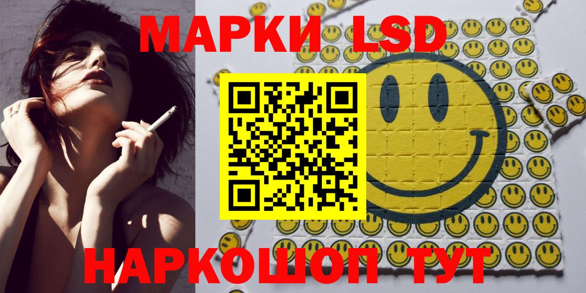 Марки N-bome 1,5мг Кузнецк