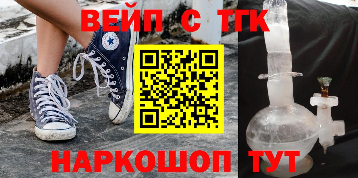 ТГК Wax  Вход с VPN  Кузнецк 