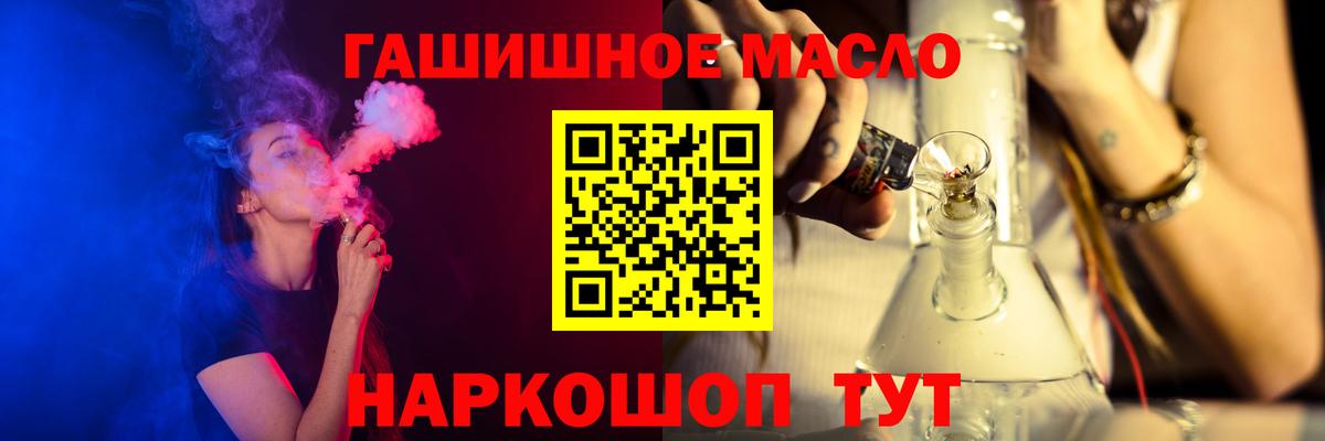 ТГК вейп Кузнецк