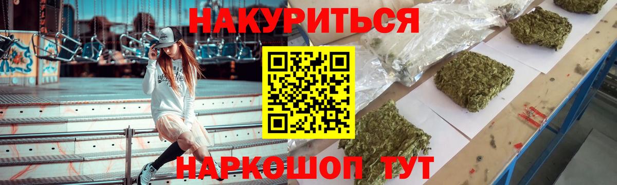 Кузнецк  Канабис марихуана  Бошки марихуана SATIVA & INDICA  Вход с VPN  МАРИХУАНА марихуана  Каннабис сатива 